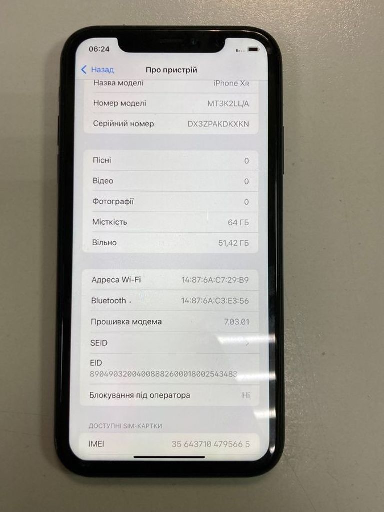 Купити Apple iphone xr 64gb Б/У