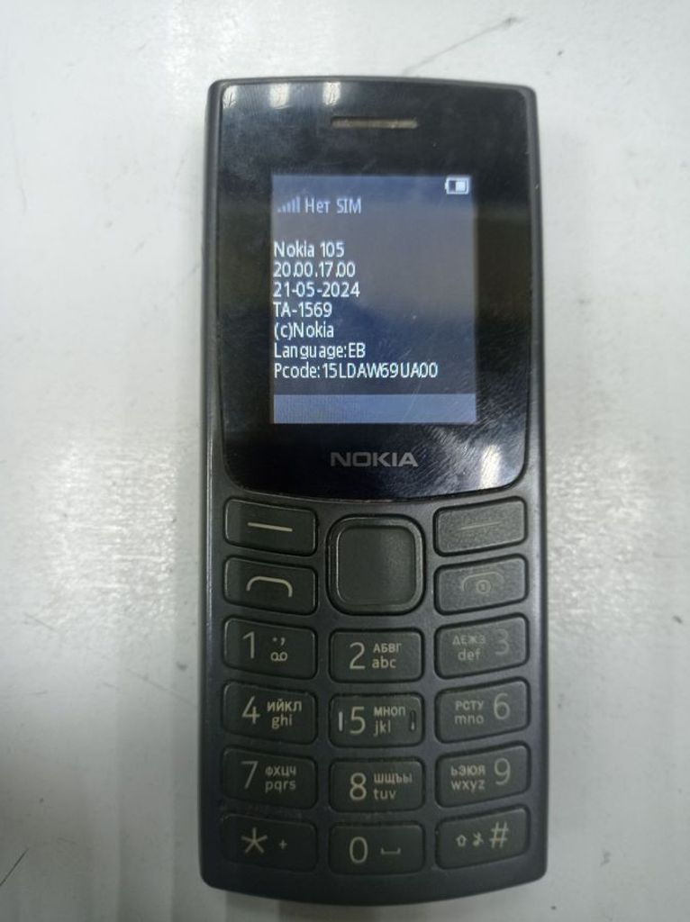 Дешево Nokia 105 ta-1569 з ломбарду