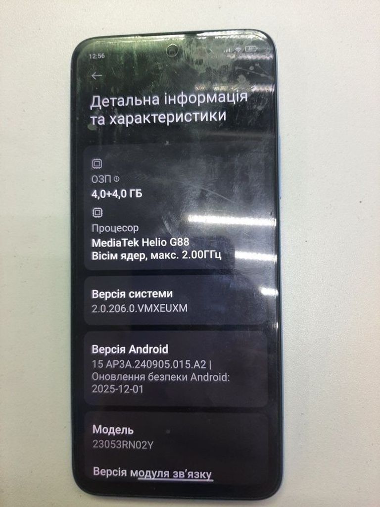 Розпродаж Xiaomi redmi 12 4/128gb, продавець Техноскарб