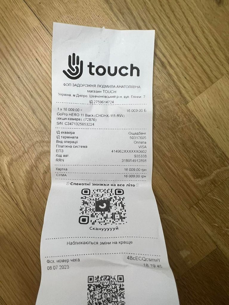 GoPro HERO 11 Black Код:null. Зображення 8