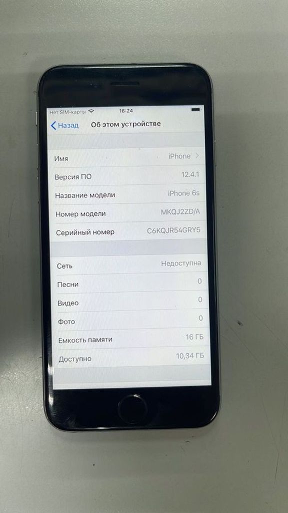 Купити Apple iphone 6s 16gb Б/У