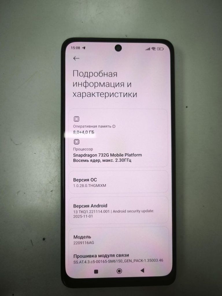 Объявление Xiaomi redmi note 12 pro 4g 8/256gb Б/У
