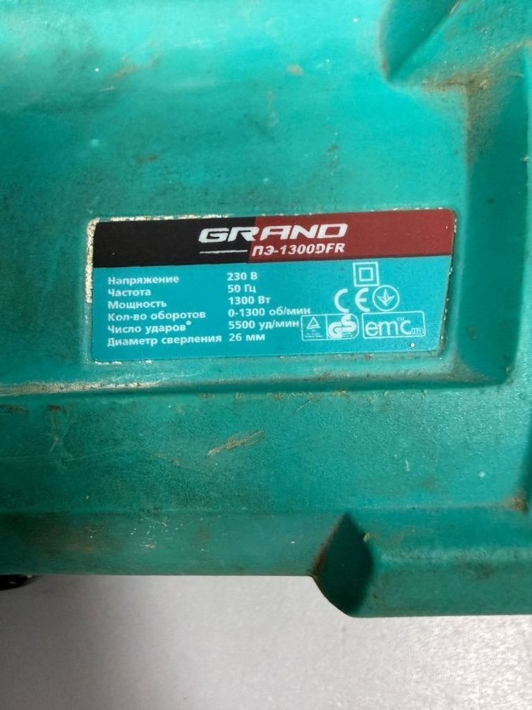 Grand ПЭ-1300 DFR Код:01-200882310. Изображение 5