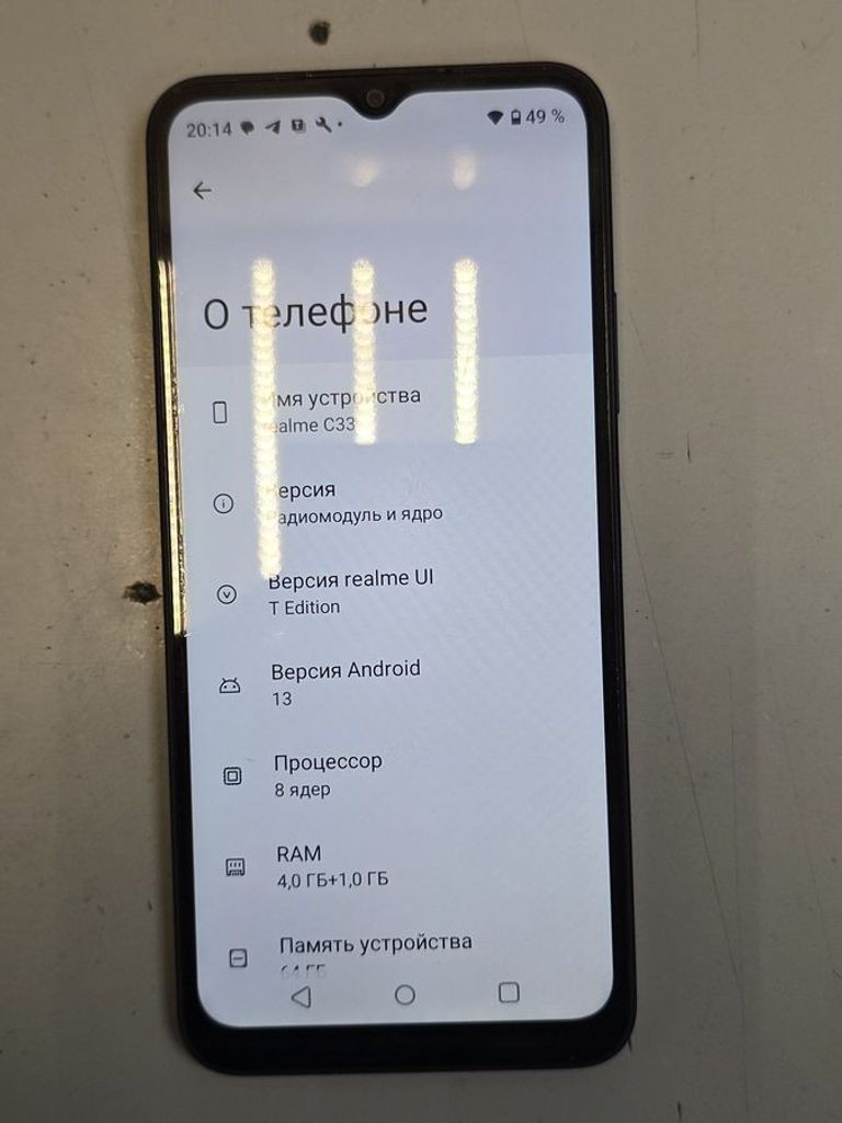 Распродажа Realme c33 4/64gb, продавец Техноскарб