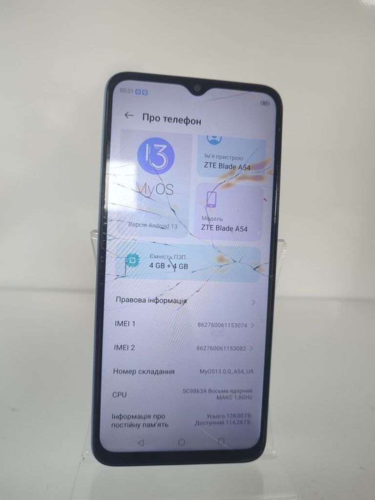 Дешиво Zte Blade A54 4/128GB Blue с ломбарда