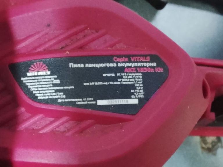 Дешиво Vitals akz 1830n kit с ломбарда