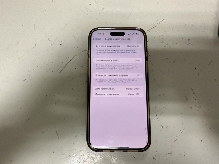 Дешево Apple iphone 16 pro max 1tb з ломбарду