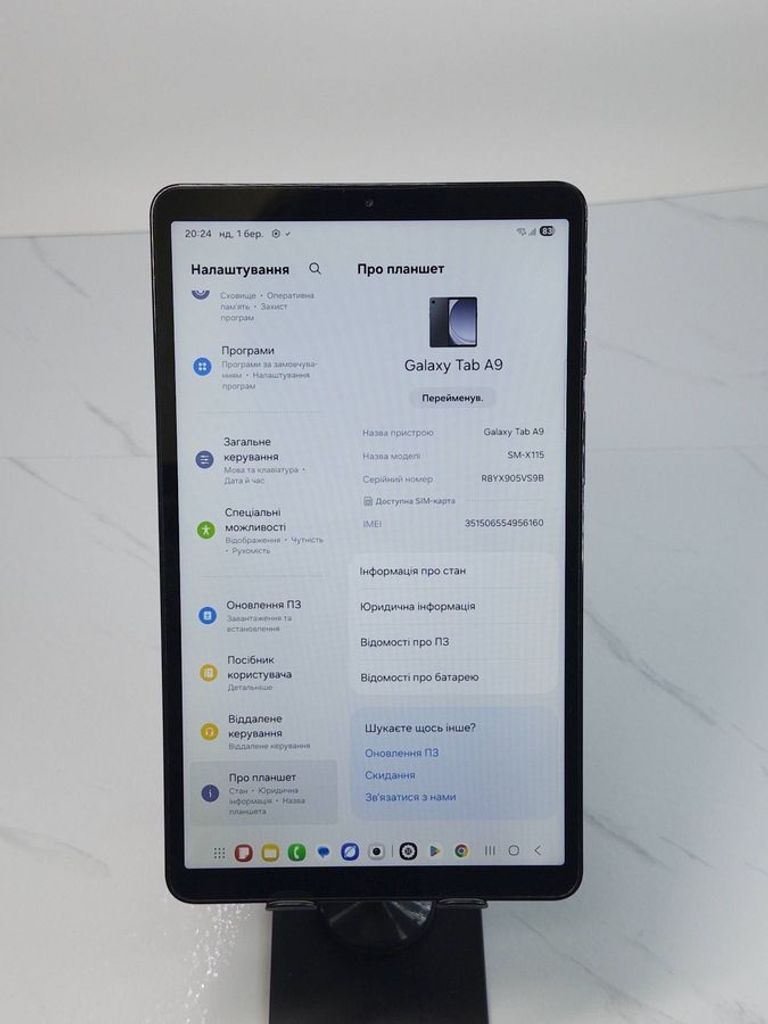 Объявление Samsung galaxy tab a9 8/128gb lte Б/У