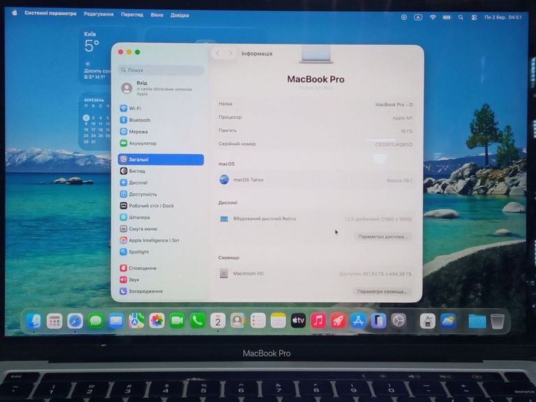 Apple a2338 /macbook pro 13,3" /m1 8-gpu/ ram16gb/ ssd512gb/ retina, truetone, touch bar Код:01-200887709. Зображення 9