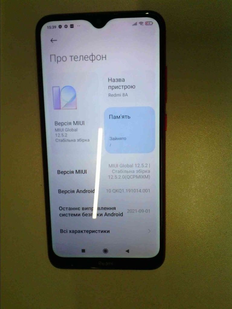 Оголошення Xiaomi Redmi 8A 2/32GB Black Б/У