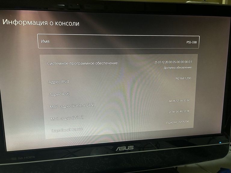 Дешиво Sony PlayStation 5 825GB с ломбарда