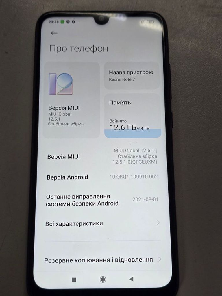 Дешево Xiaomi Redmi 7 4/64GB Blue з ломбарду