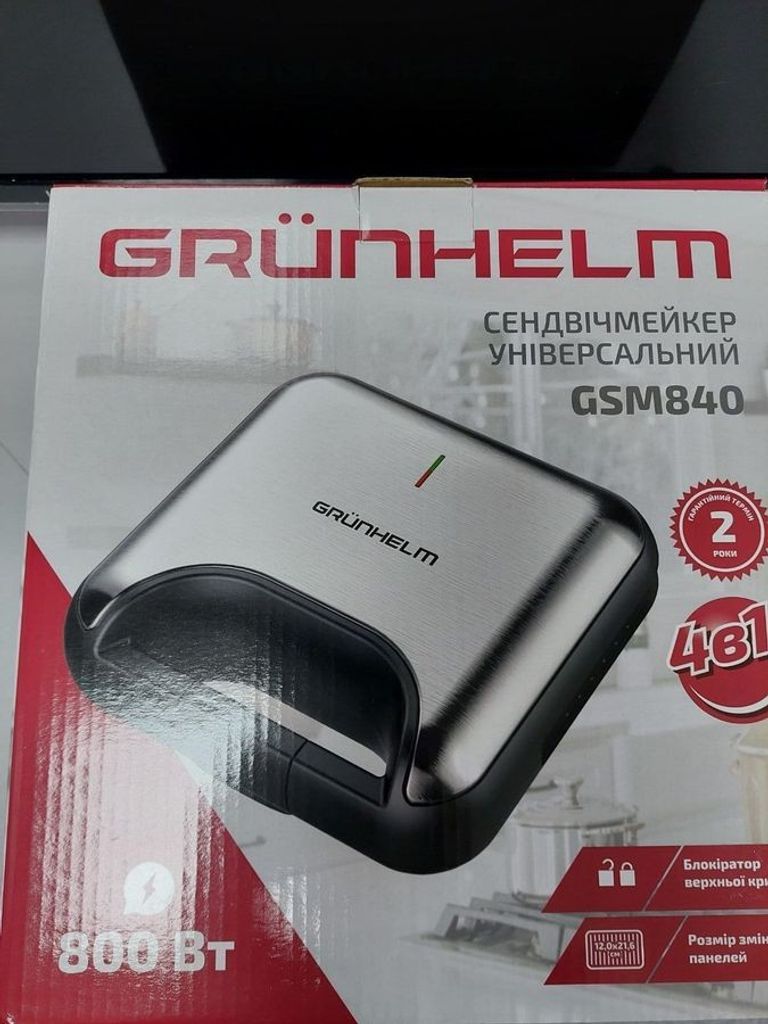 Grunhelm GSM840 Код:01-200889209. Зображення 5