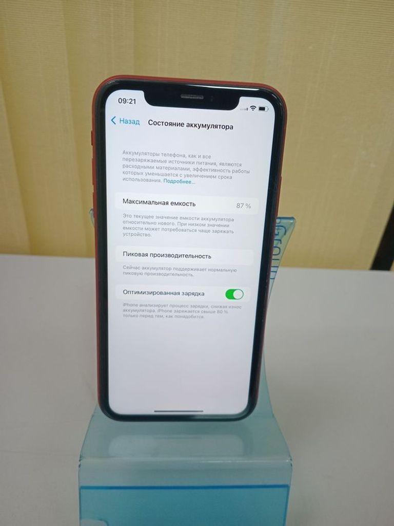 Объявление Apple iphone xr 64gb Б/У