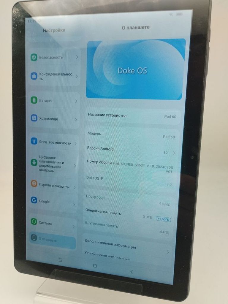 Объявление Oscal Pad 60 3/64GB Grey Б/У