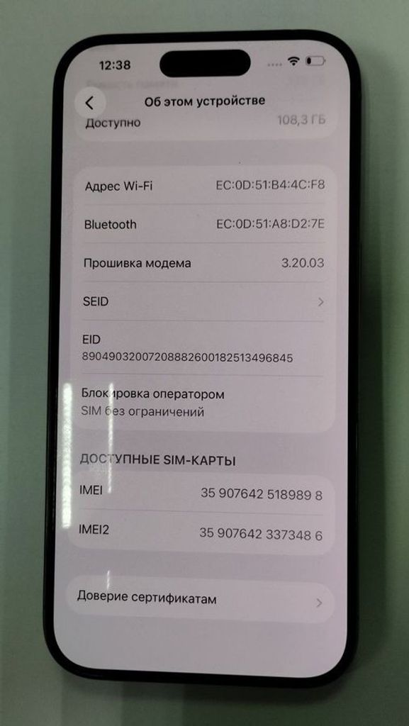 Распродажа Apple iphone 15 pro 128gb, продавец Техноскарб
