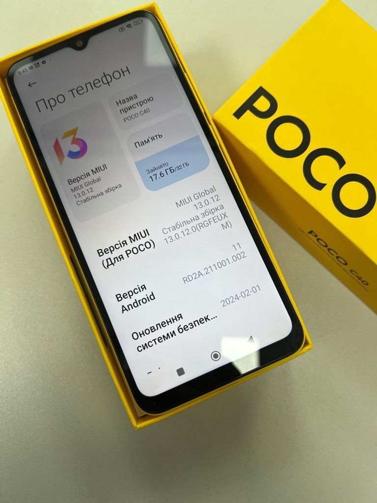 Дешево Xiaomi poco c40 3/32gb з ломбарду