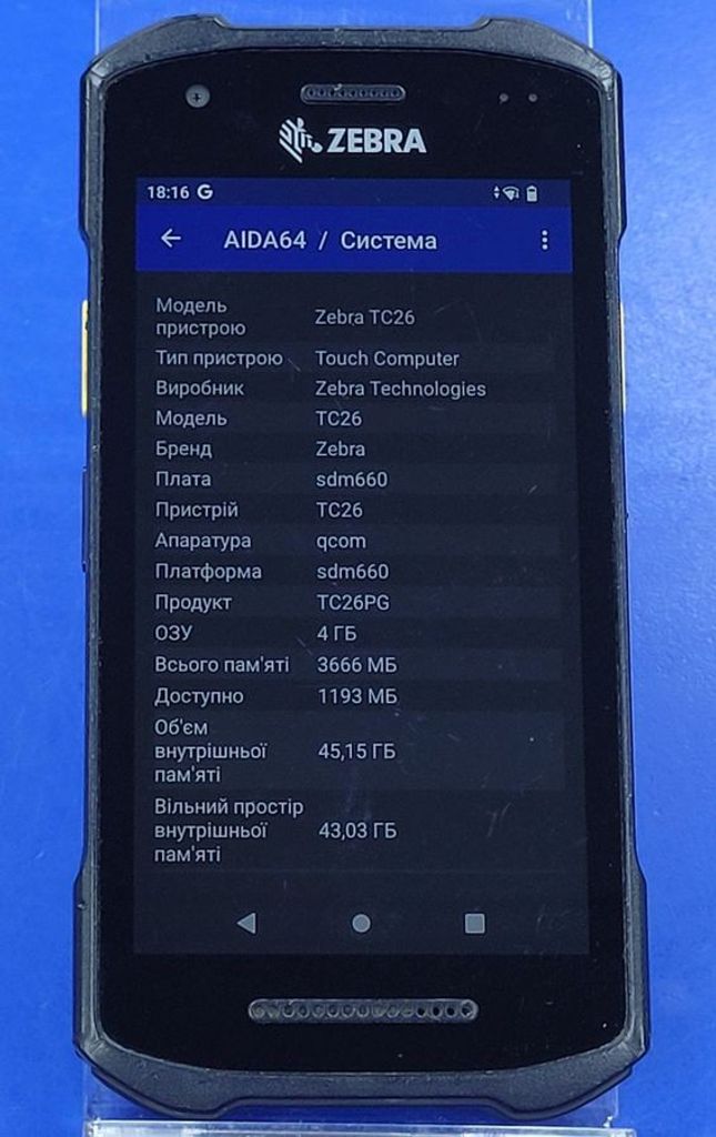 Zebra tc26 Код:01-200873186. Зображення 7