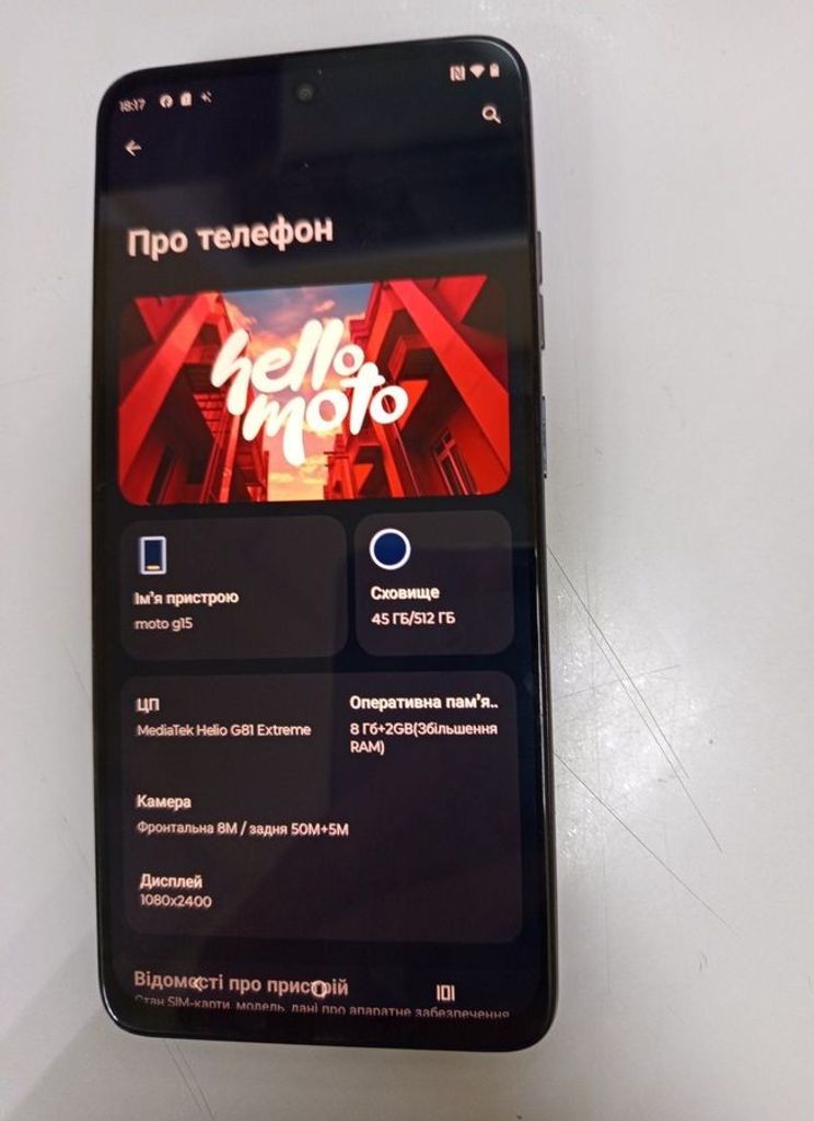Купити Motorola moto g15 8/512gb Б/У
