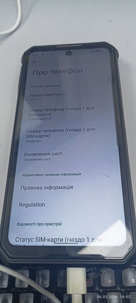 Дешиво Oukitel WP19 8/256GB black с ломбарда