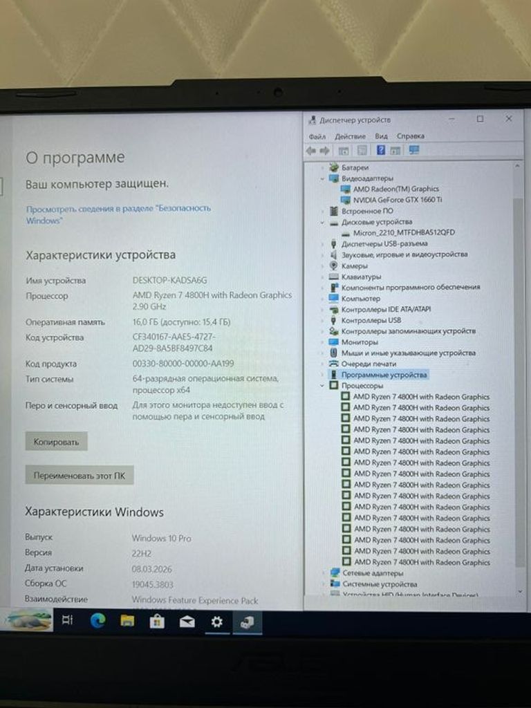 Дешево ASUS TUF Gaming A17 FA706IU Fortress Gray (FA706IU-H7006) з ломбарду