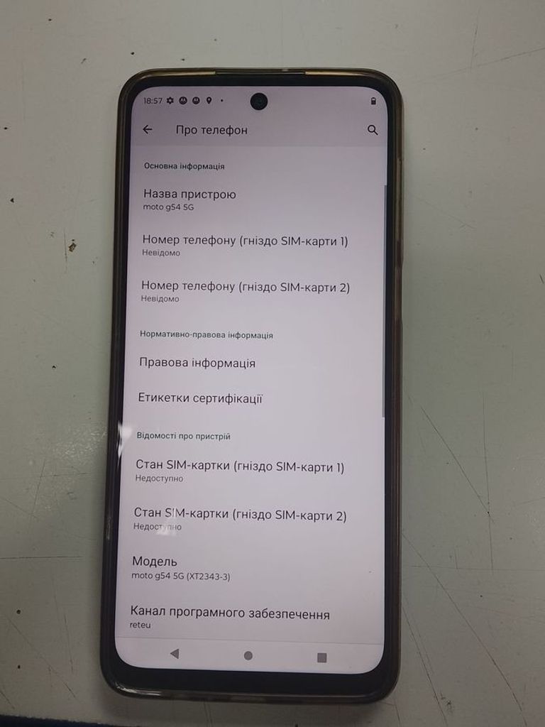 Motorola moto g54 4/128gb xt2343-2 Код:01-200890821. Зображення 5