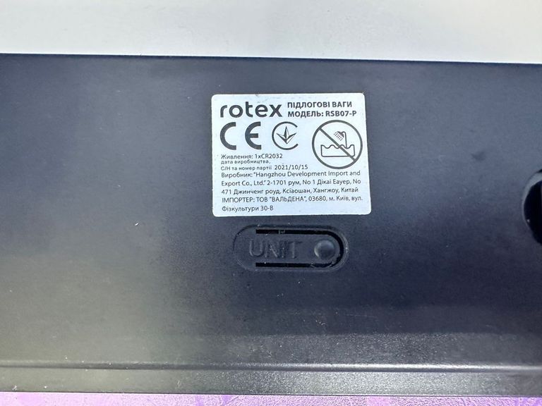Дешево Rotex RSB07-N з ломбарду