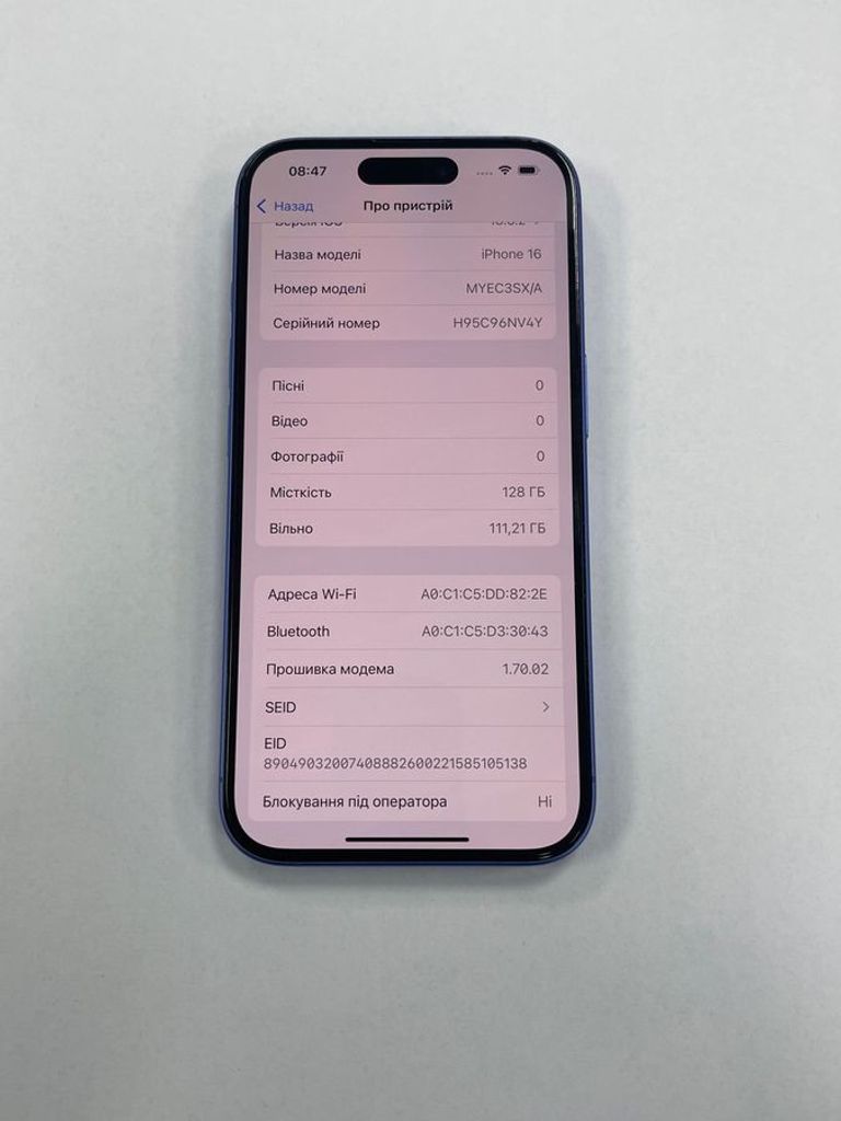 Дешево Apple iphone 16 128gb з ломбарду