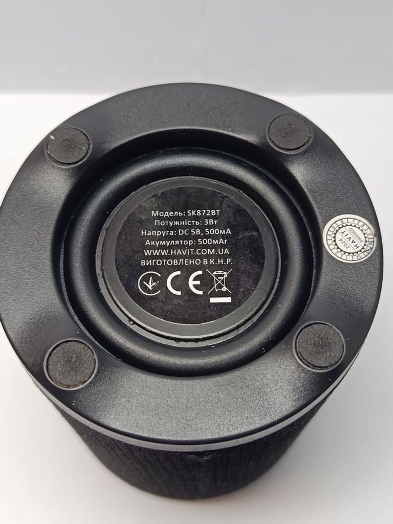 Дешево Havit HV-SK872BT з ломбарду