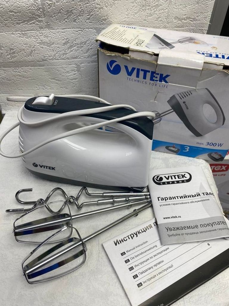 Купити Vitek VT-1410 W Б/У