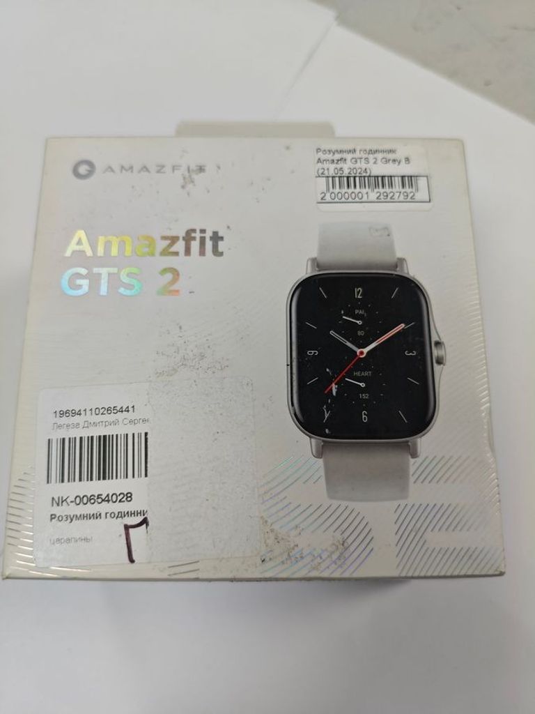 Оголошення Amazfit gts 2 Б/У