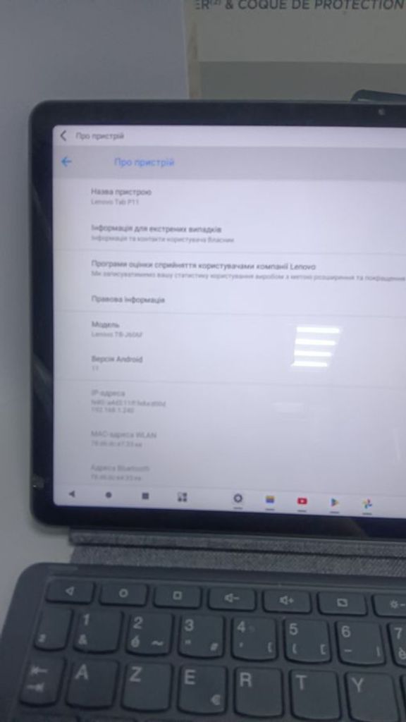 Дешиво Lenovo p11 4/128 w tb j606f с ломбарда