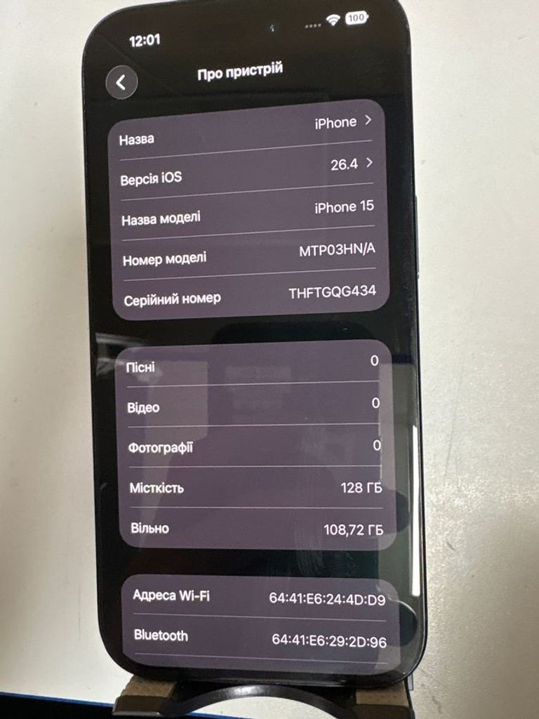 Apple iPhone 15 128GB Green Код:01-200905699. Зображення 6