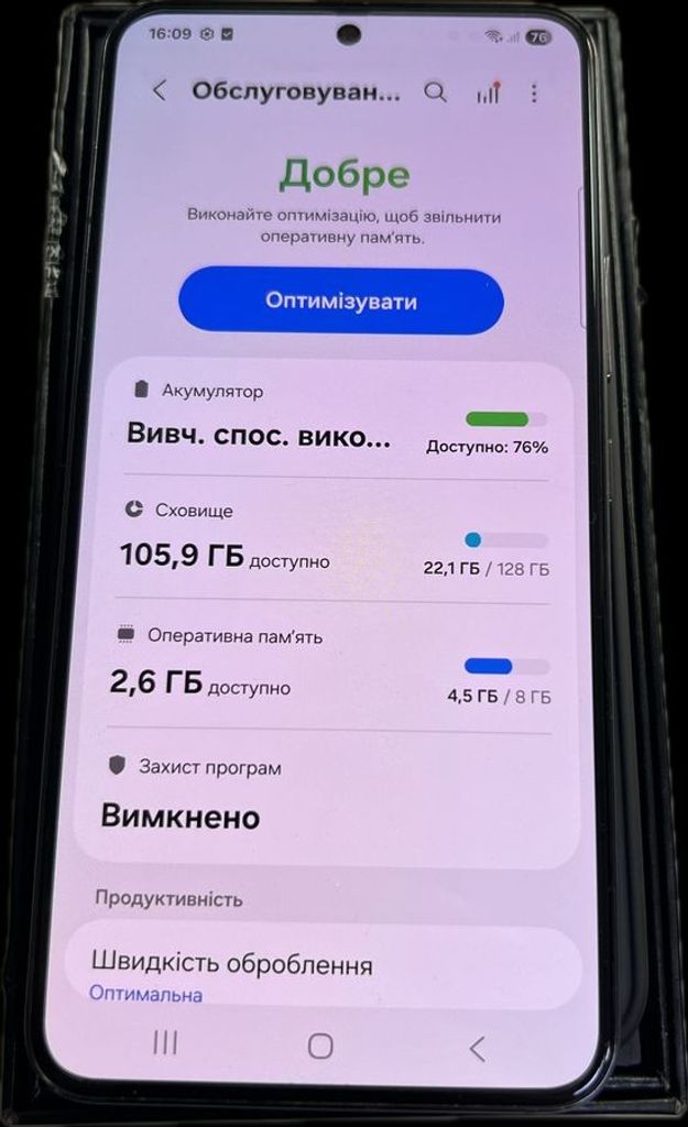 Samsung s901b galaxy s22 8/128gb Код:01-200903776. Зображення 7