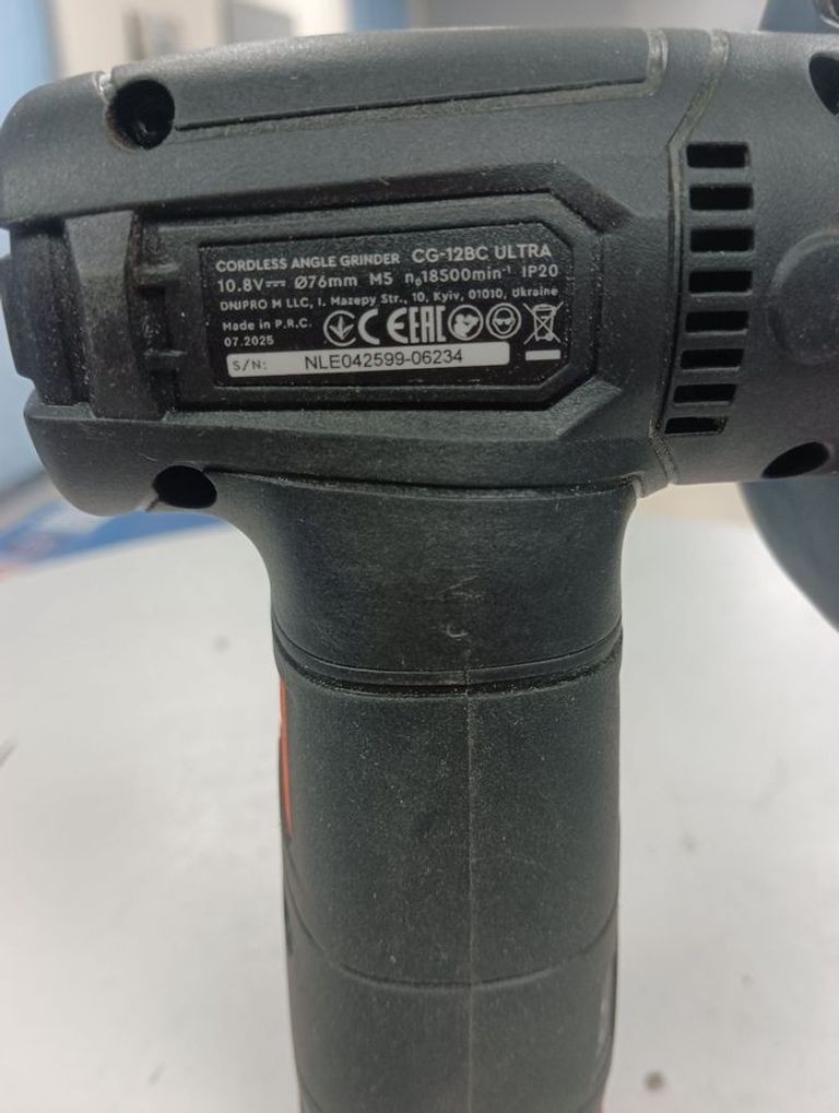 Дешево Dnipro-M cg-12bc ultra 1акб 2ah зп з ломбарду