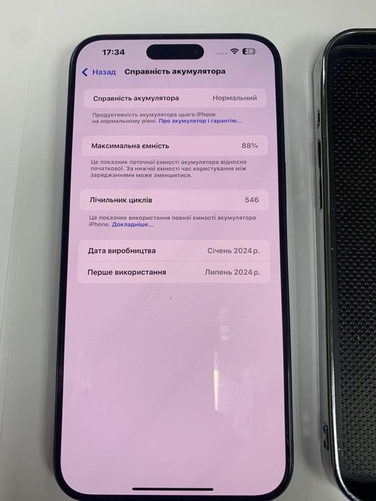 Дешиво Apple iphone 15 pro max 256gb с ломбарда