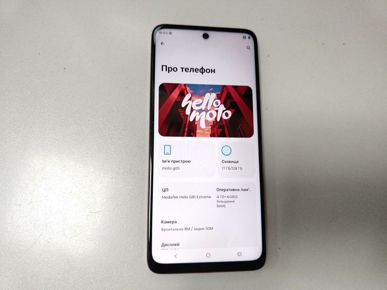 Дешиво Motorola moto g05 4/128gb с ломбарда
