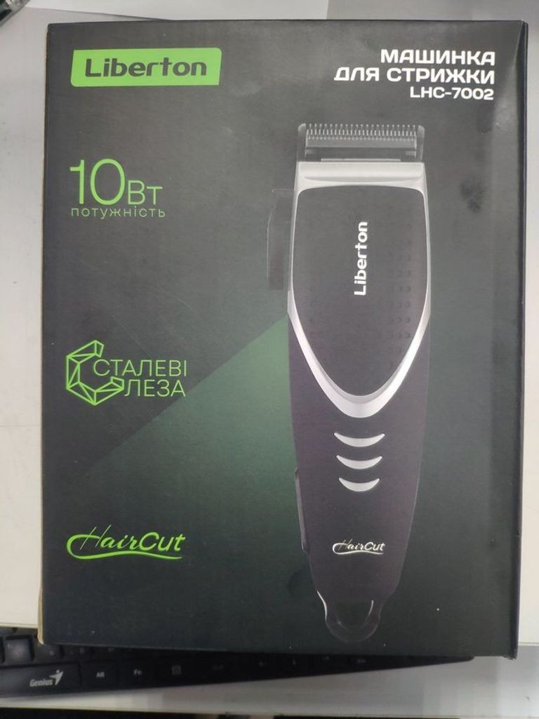 Liberton LHC-7002 Код:01-200911599. Зображення 5