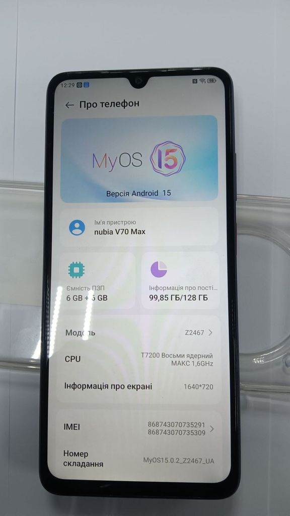 Оголошення Zte Nubia V70 Max 6/128GB Gray Б/У