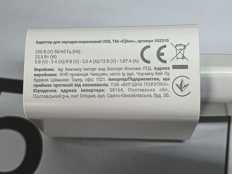 Oppo a5 4g 6/128gb Код:01-200912363. Зображення 6