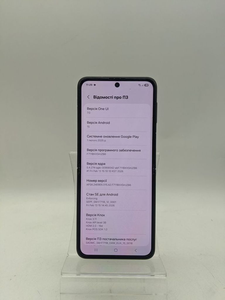 Дешево Samsung galaxy z flip3 5g 8/256gb з ломбарду