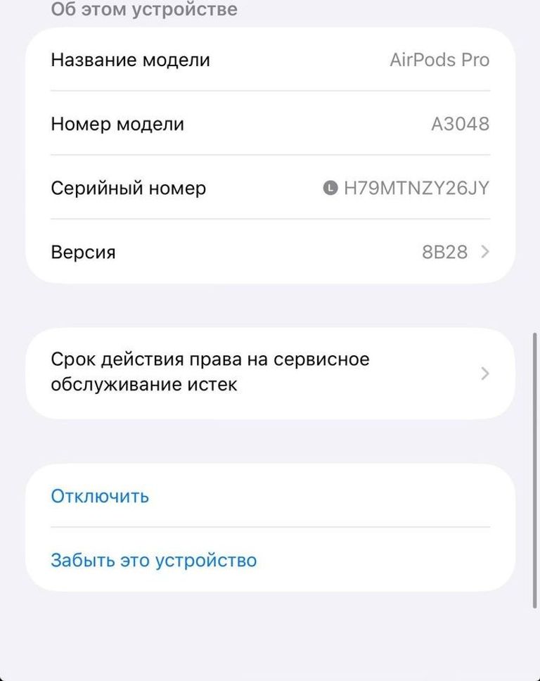 Apple airpods pro 2nd generation with magsafe charging case usb-c Код:01-200913851. Зображення 12