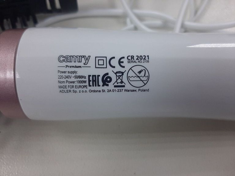 Распродажа Camry CR 2021, продавец Техноскарб