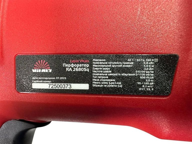 Дешево Vitals Ra 2680Sq (230484) з ломбарду