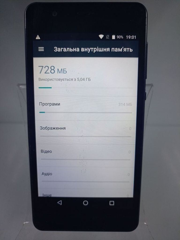 Розпродаж Philips xenium s318, продавець Техноскарб