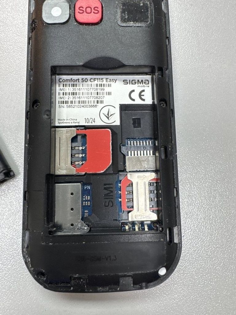 Купити Sigma comfort 50 cf115 easy Б/У