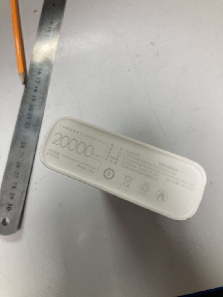 Дешево Xiaomi 20000mah з ломбарду