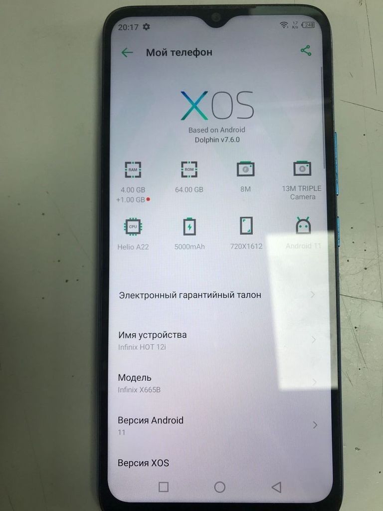Оголошення Infinix hot 12i 4/64gb Б/У