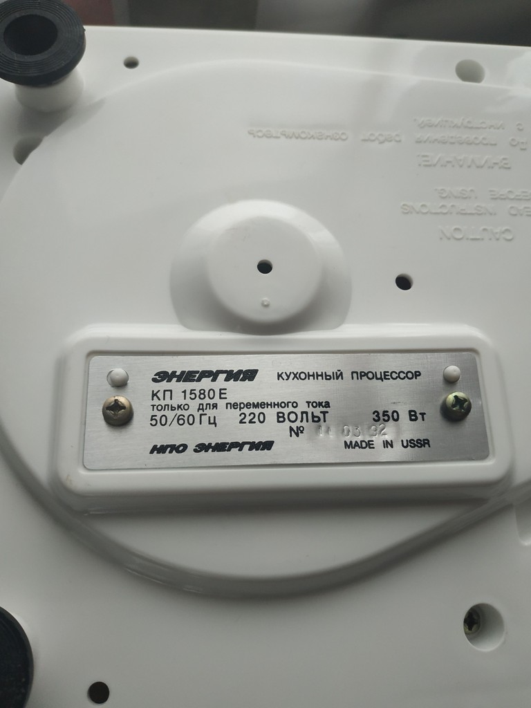 Енергія КП-1580Е Код:null. Зображення 9