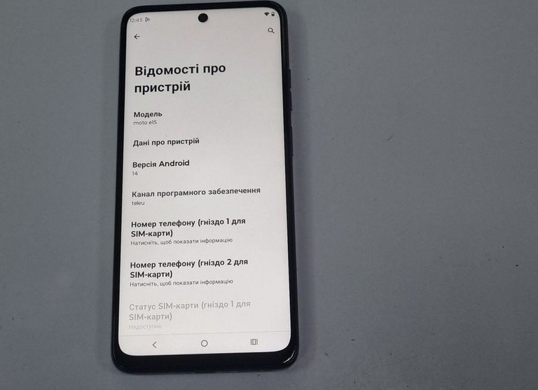 Motorola moto e15 2/64gb Код:01-200926533. Изображение 9
